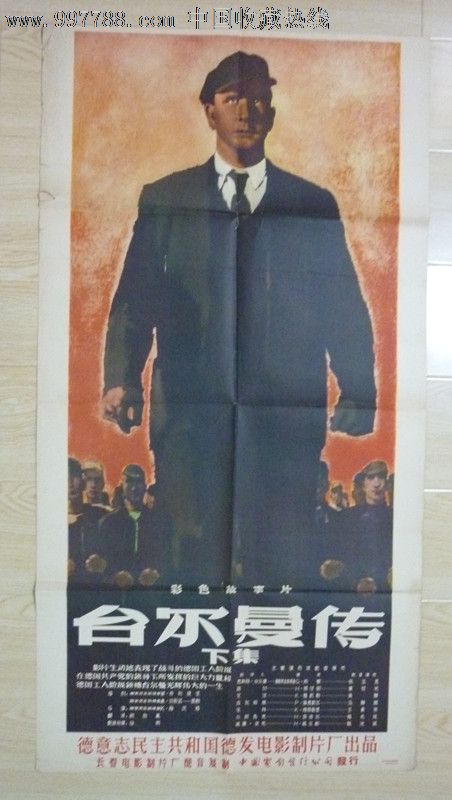 萨尔布吕肯音乐学院证书
