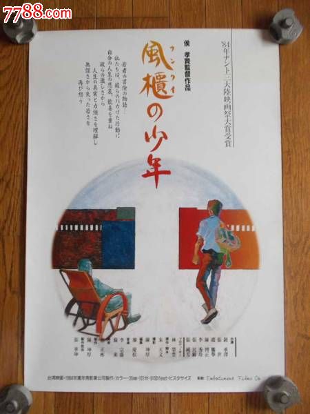 日本东京医科牙科大学学历认证
